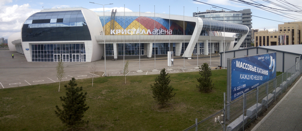 Ледовая арена Кристалл