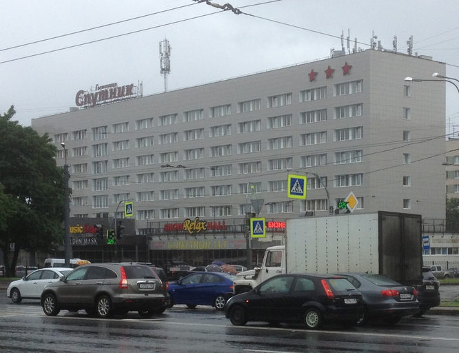 Спутник